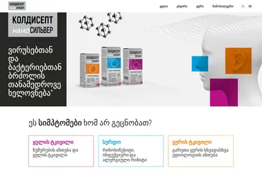 Screenshot of coldisept.ge