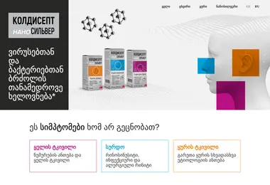 Preview from 06.12.2025