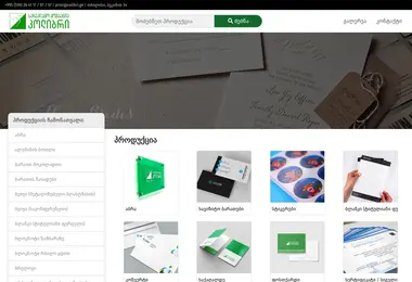Скриншот colibri.ge