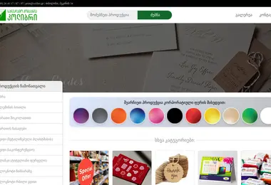 Предпросмотр от 27.11.2025