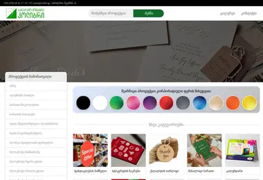 Preview from 19.12.2025