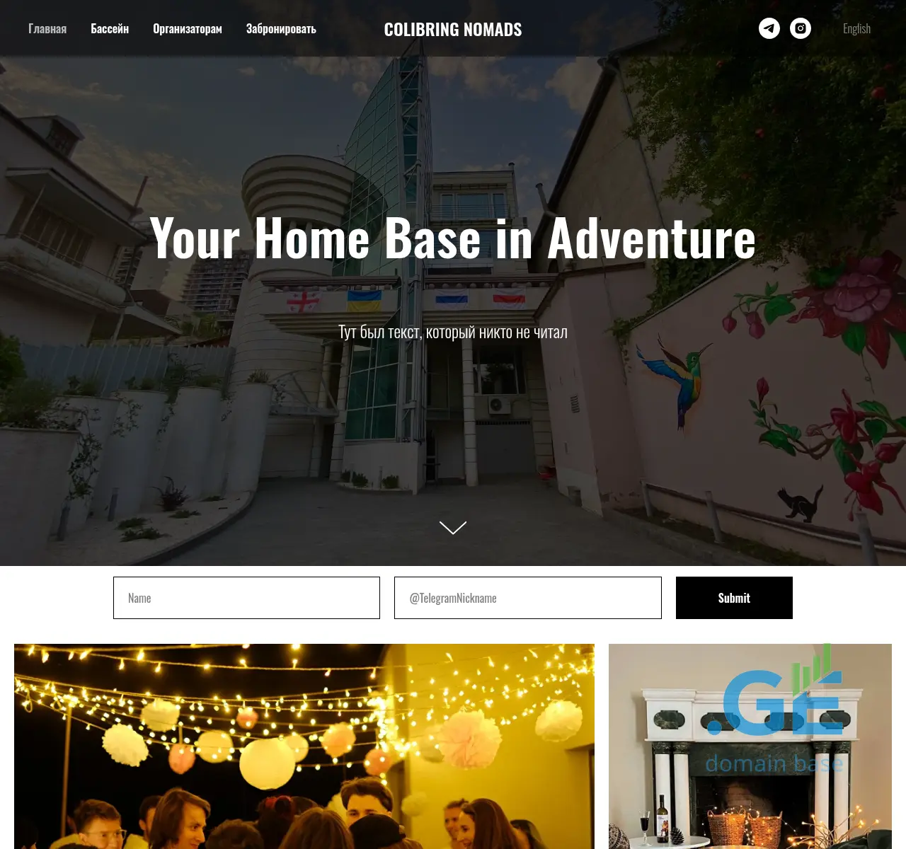 Screenshot of the site colibring.ge