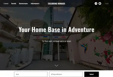 Screenshot of colibring.ge