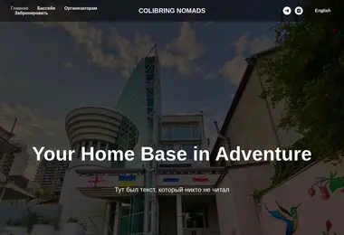 Screenshot of colibring.ge