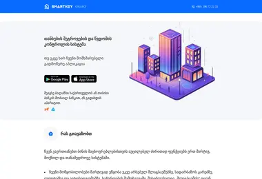 Preview from 18.12.2025