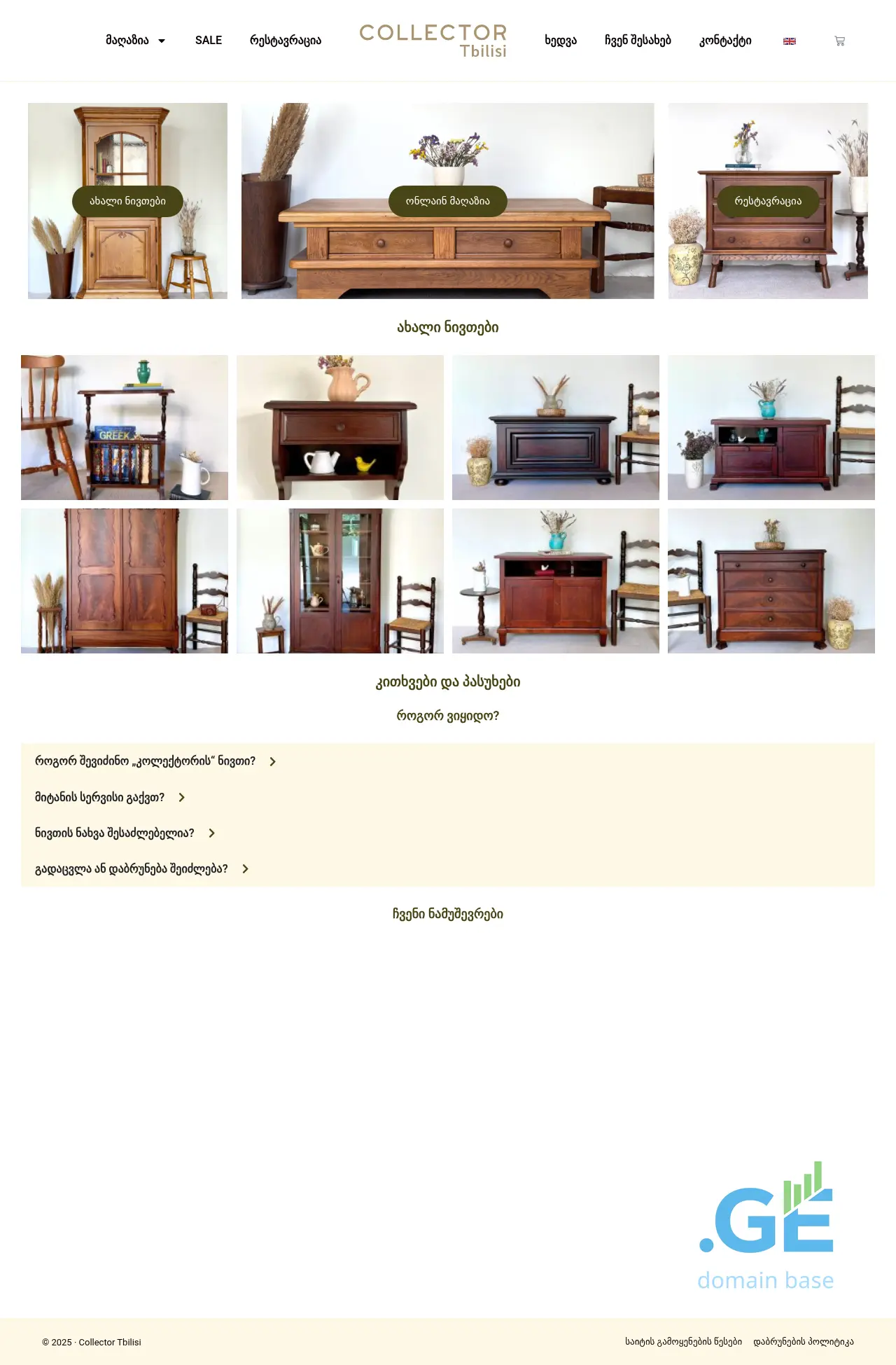 Screenshot of the site collectortbilisi.ge