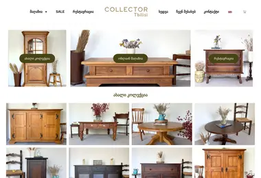 Preview from 07.12.2025