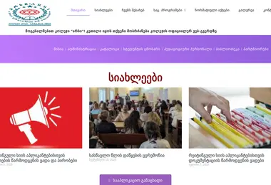 Preview from 28.11.2025