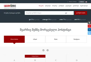 Preview from 07.12.2025