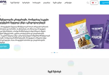 Screenshot of color.ge