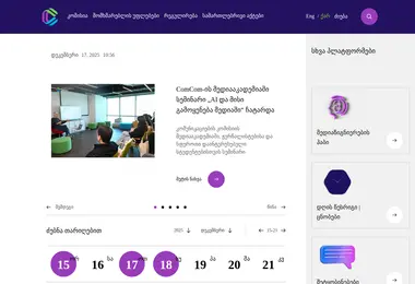 Preview from 19.12.2025