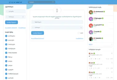 Предпросмотр от 07.12.2025