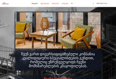 სურათი 03.12.2025-დან