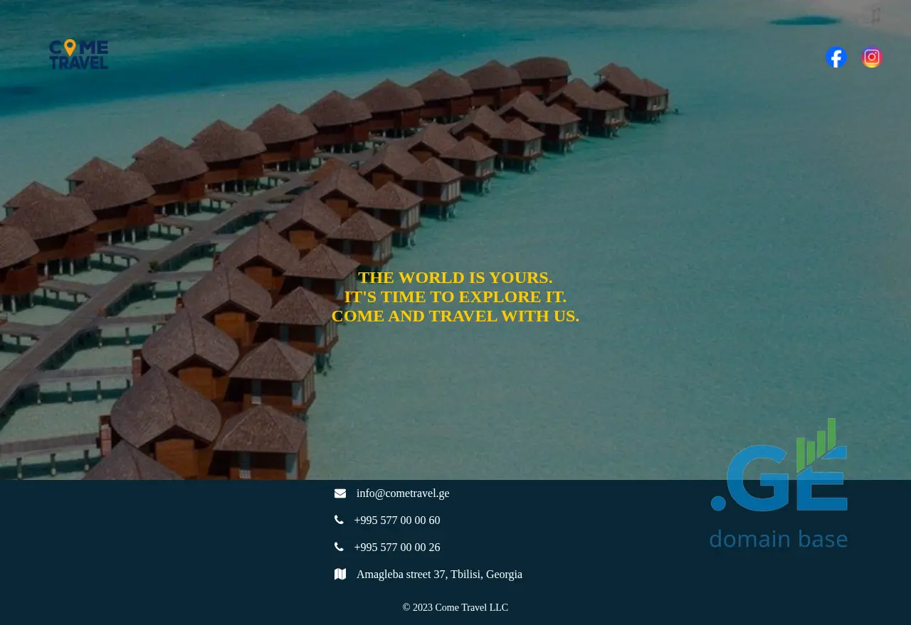 Screenshot of the site cometravel.ge at 2025-10-05