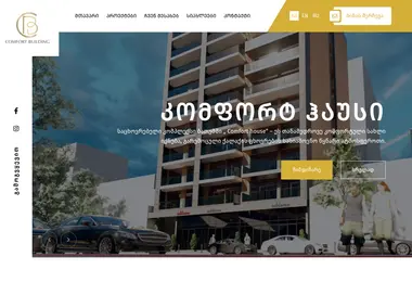 Screenshot of comfortbuilding.ge
