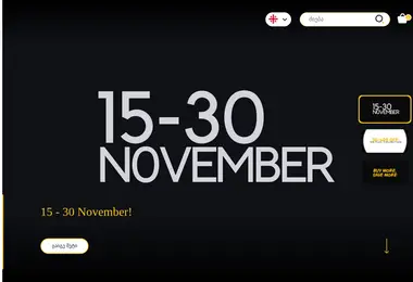 comforter.ge-ის ეკრანის სურათი