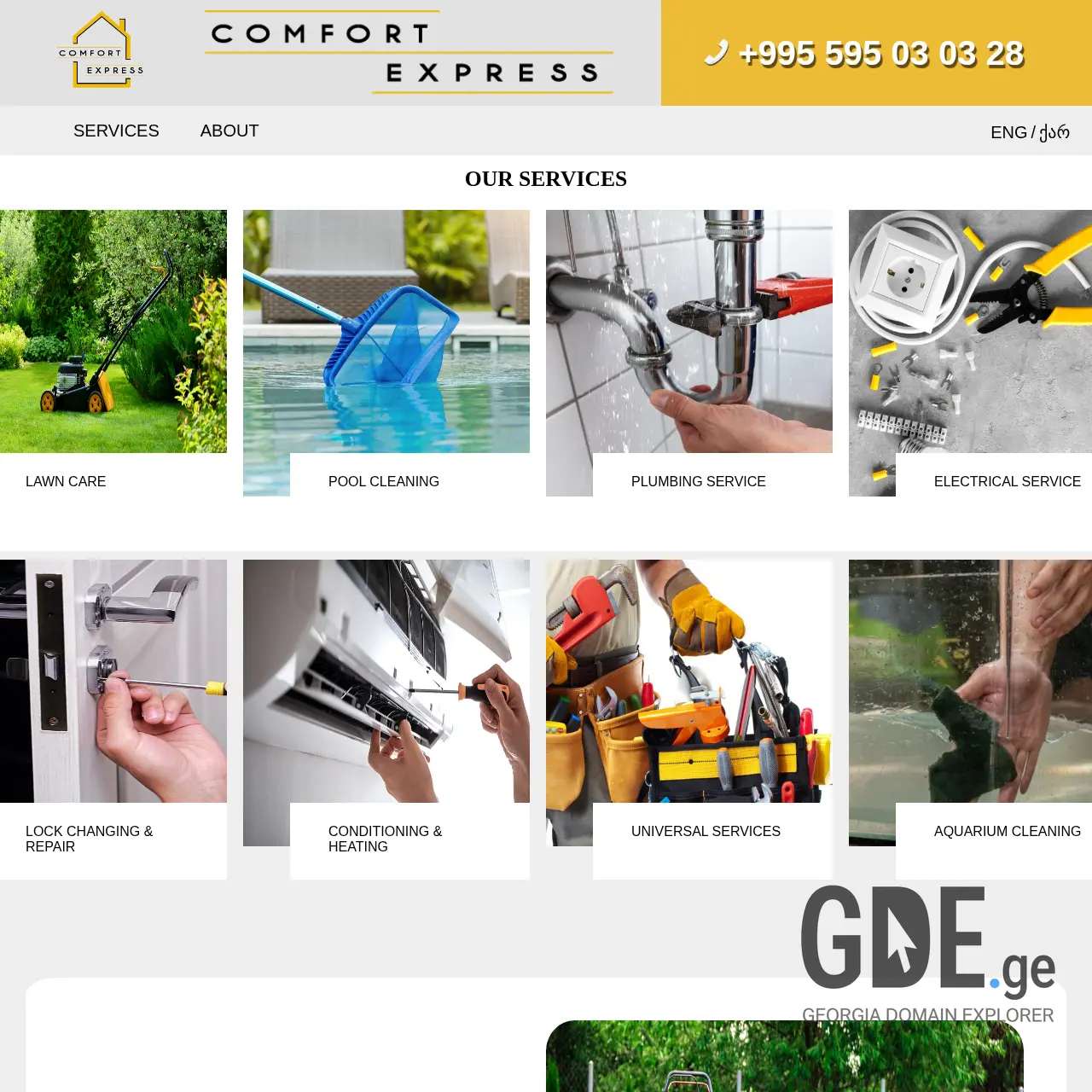 Screenshot of the site comfortexpress.ge at 2025-12-07
