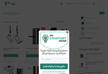 Preview from 07.12.2025