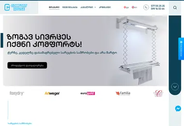 Preview from 03.09.2025
