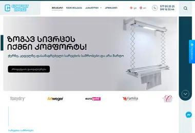 comforthouse.ge-ის ეკრანის სურათი
