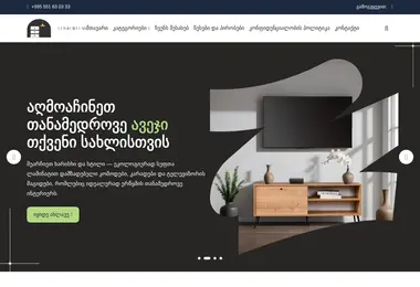 Preview from 07.12.2025