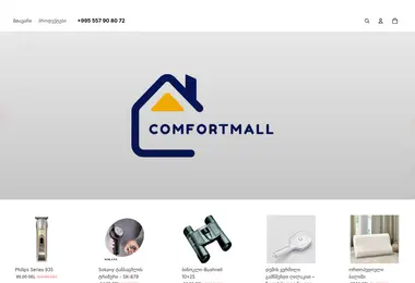 comfortmall.ge-ის ეკრანის სურათი