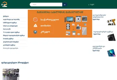 Preview from 07.12.2025