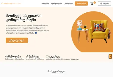 Preview from 07.12.2025