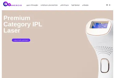 Screenshot of commercio.ge