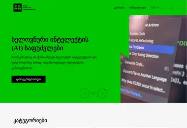 Preview from 18.12.2025