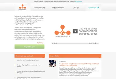 Preview from 19.12.2025