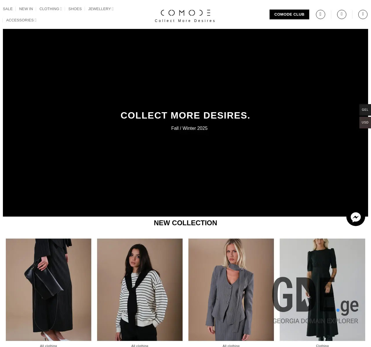 Screenshot of the site comode.ge at 2025-11-27