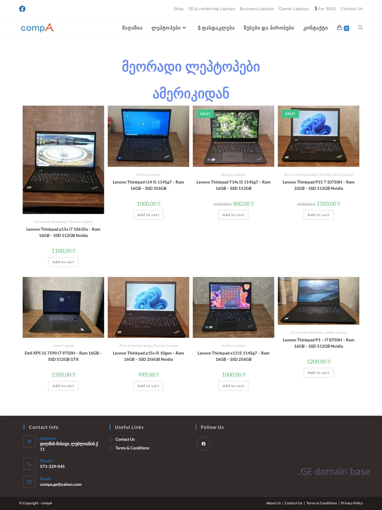 Screenshot of the site compa.ge