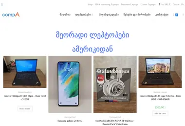 Screenshot of compa.ge