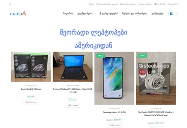 Preview from 19.12.2025