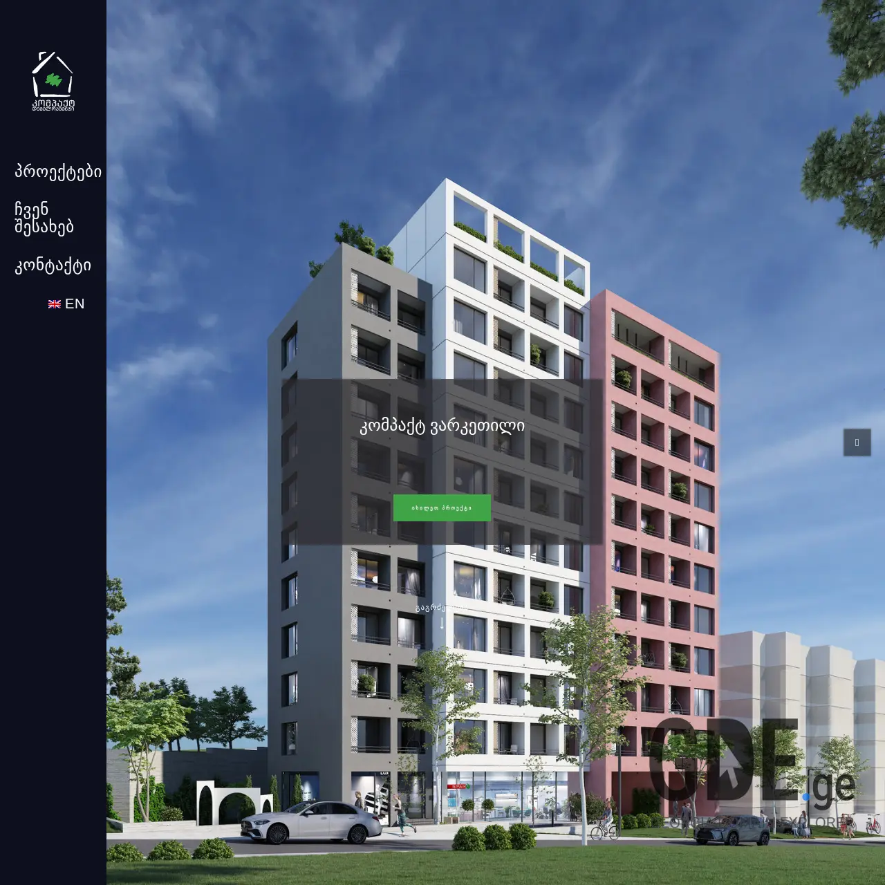 Screenshot of the site compactdevelopment.ge at 2025-12-07