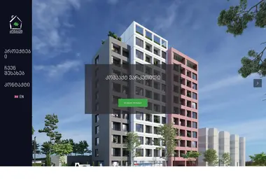 compactdevelopment.ge-ის ეკრანის სურათი