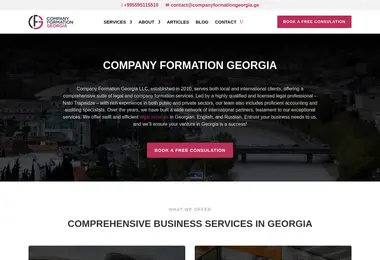 Скриншот companyformationgeorgia.ge