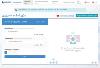 Preview from 19.12.2025