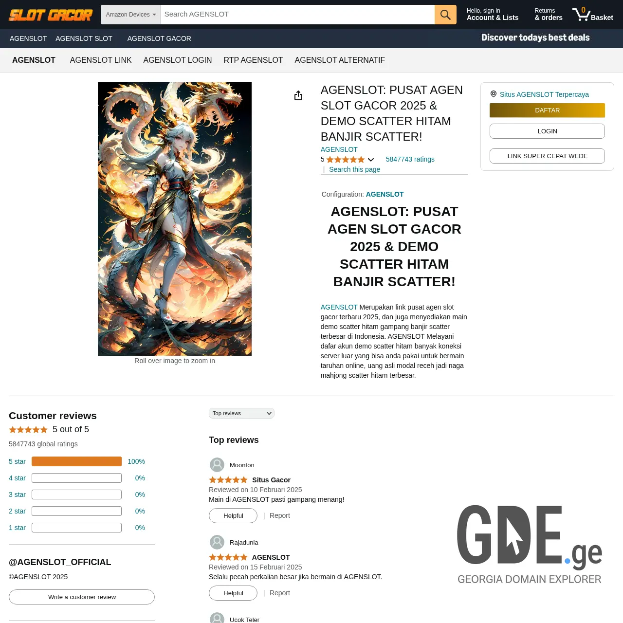 Screenshot of the site compass.org.ge at 2025-12-18