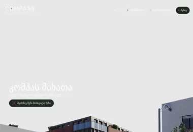 Preview from 07.12.2025