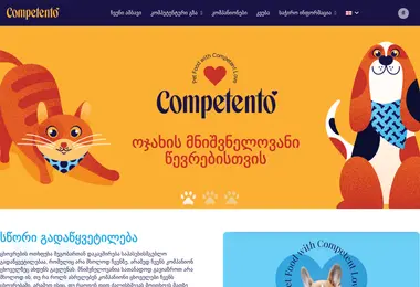 Preview from 07.12.2025