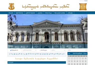 Preview from 30.11.2025