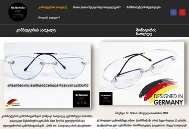 Предпросмотр от 30.11.2025