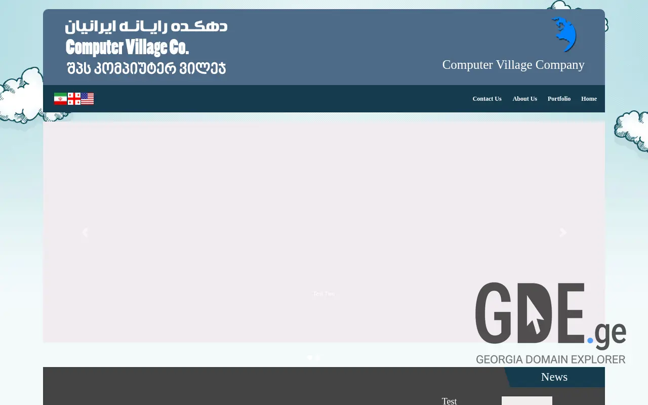 Screenshot of the site computervillage.ge at 2025-11-27
