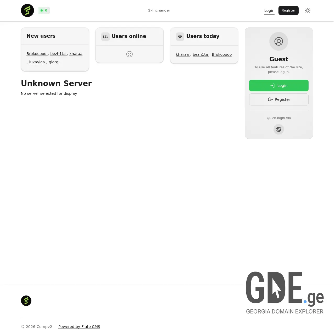 Screenshot of the site compv2.ge at 2026-02-15