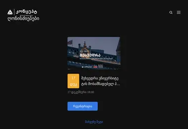 Preview from 07.12.2025