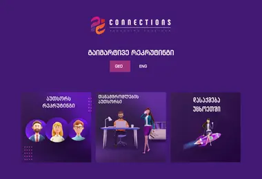 Screenshot of connections.ge