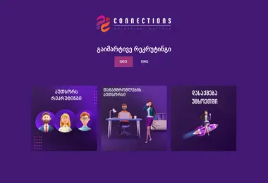 Preview from 07.12.2025