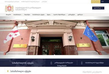 Предпросмотр от 19.12.2025